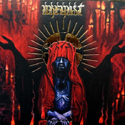 Urfaust-Apparitions.jpg